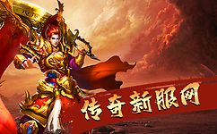 地下城与勇士魔剑版